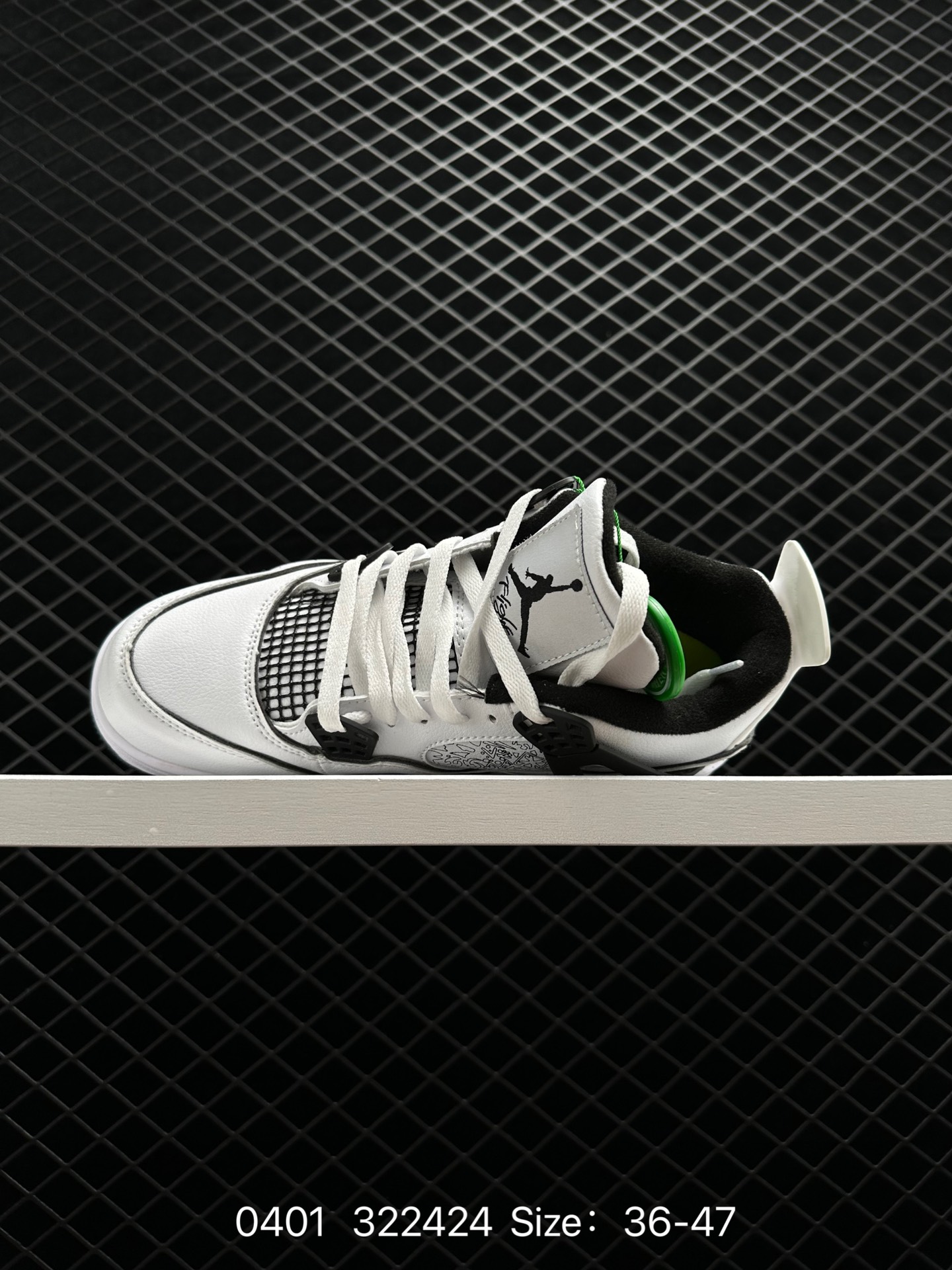 Nike Air Jordan 4 Retro